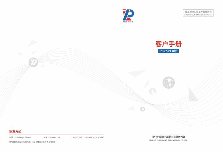 軟件開發(fā)與人工智能 驅(qū)動(dòng)企業(yè)形象升級(jí)的全新引擎